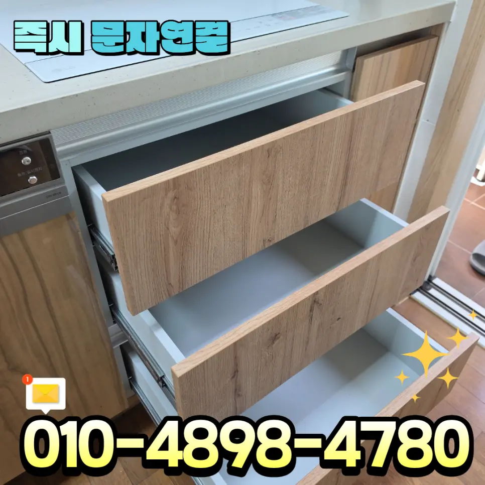 주방가전 설치 현장 사진