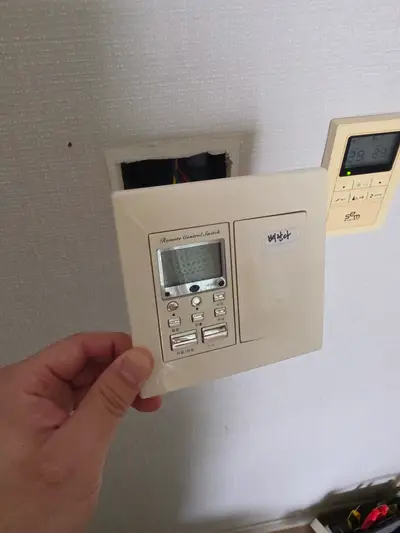 알람 외출 취침 리모컨 전등 스위치 고장 일반 스위치로 교체 업체 현장 사진