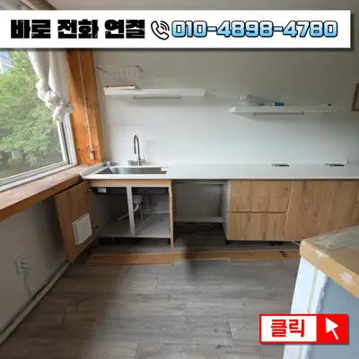 삼성 식기세척기 설치 방법 설치 불가 해결 현장 사진