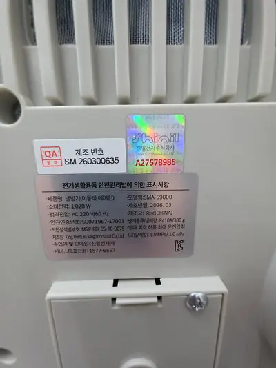 이동식에어컨 창문 아크릴 판넬 제작 업체 비용 현장 사진