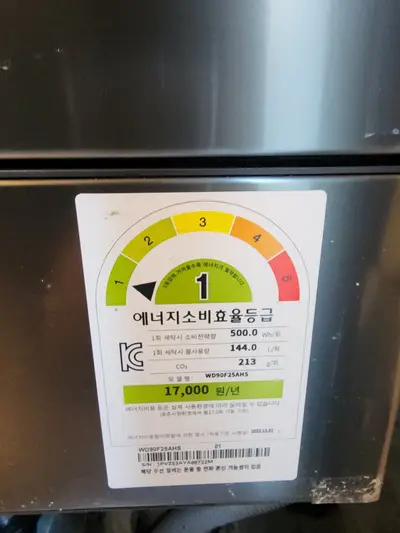 세탁기 받침대 올리기 업체 비용 현장 사진